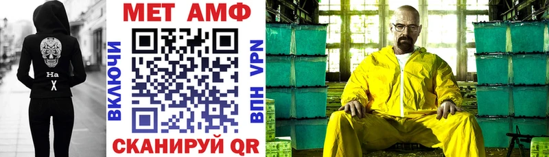 закладки  Богородицк  кракен вход  АМФЕТАМИН 97% 
