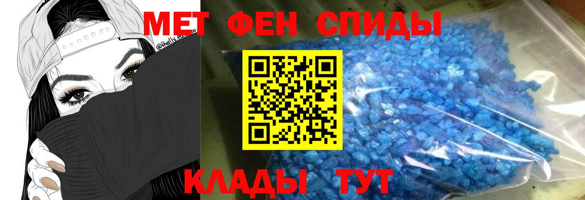 Амфетамин  Вход с VPN  Богородицк  АМФЕТАМИН Premium 