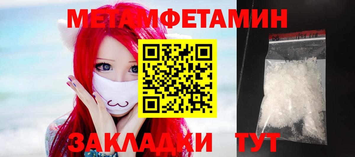 АМФЕТАМИН Розовый Богородицк