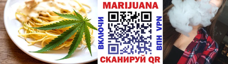 Cannafood конопля Богородицк