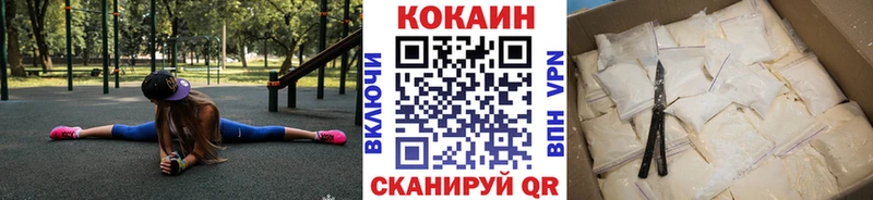 КОКАИН Columbia  Богородицк 