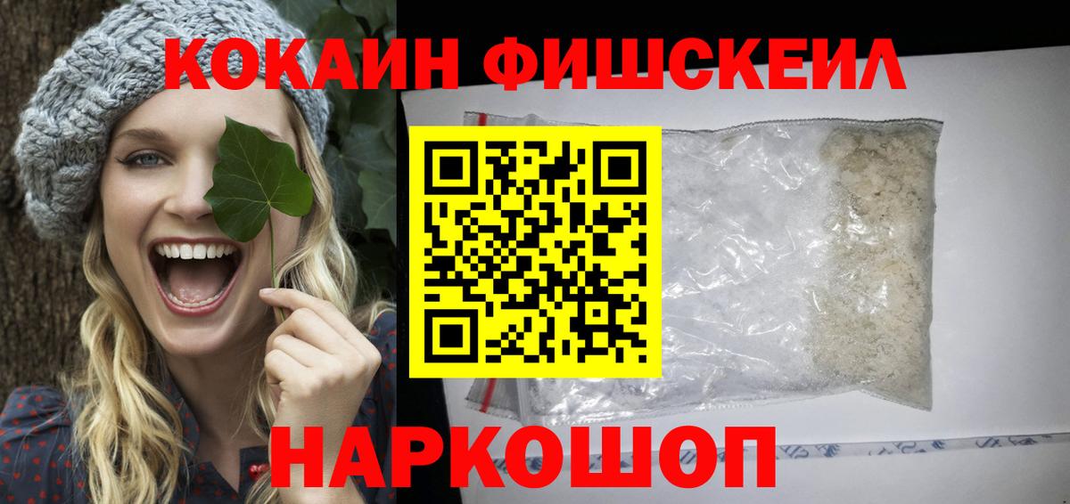 Мефедрон Богородицк