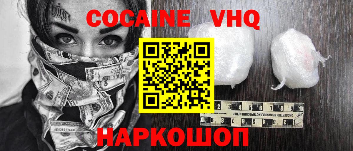 Гашиш  МЕФ кристаллы  ЭКСТАЗИ  МАРИХУАНА  Где купить наркотики?  Богородицк  Вход с VPN 