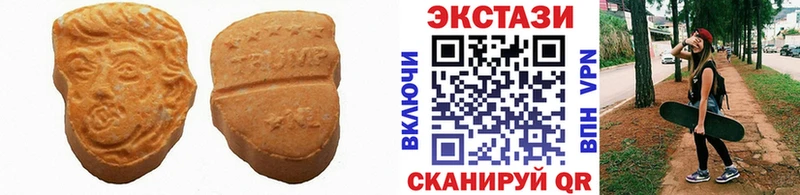 цены   Богородицк  ЭКСТАЗИ таблы 