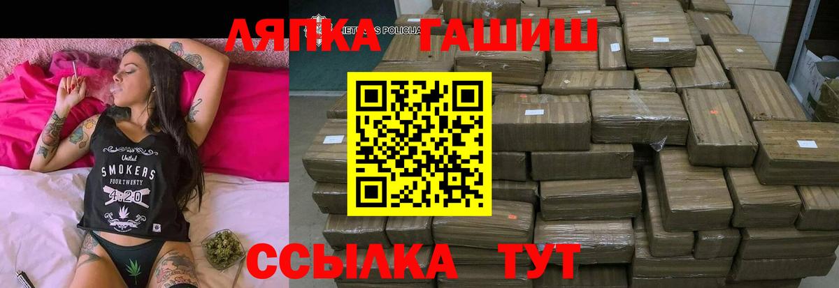 ГАШ AMNESIA HAZE Богородицк