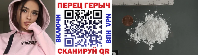 ГЕРОИН гречка  Богородицк 