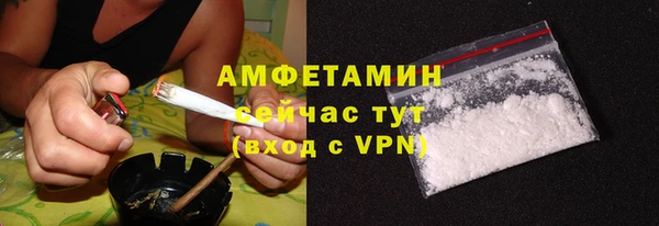 метамфетамин Абаза