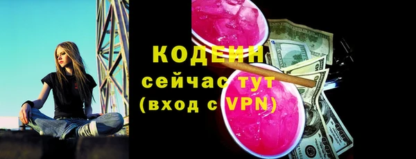 метамфетамин Абаза