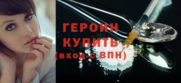 метамфетамин Абаза