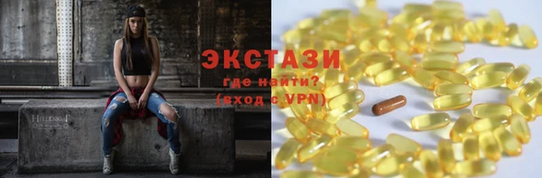 круглые Алексин