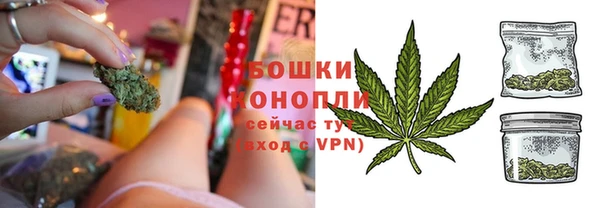 метамфетамин Абаза