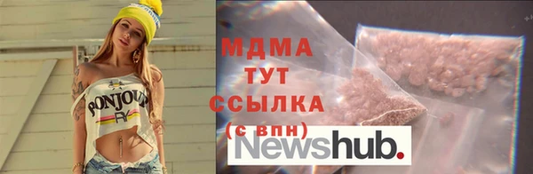 кристаллы Абинск