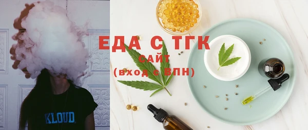 метамфетамин Абаза