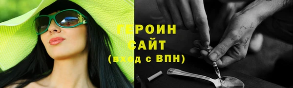 метамфетамин Абаза