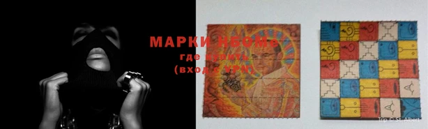 кристаллы Абинск