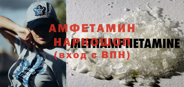 кристаллы Абинск