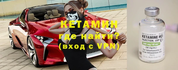 метамфетамин Абаза