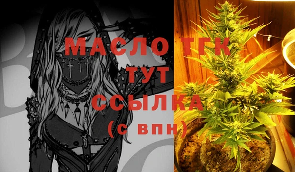 соль курить ск Алексеевка