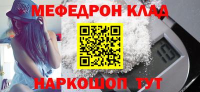 спиды Можайск