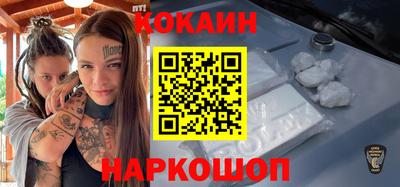 спиды Можайск