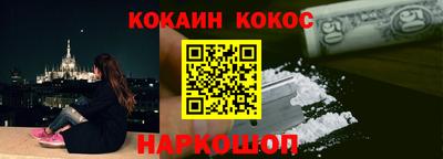 мяу мяу кристалл Моздок