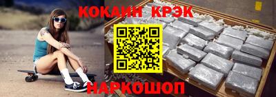 мяу мяу кристалл Моздок