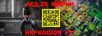 мяу мяу кристалл Моздок