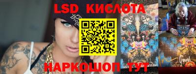 спиды Можайск