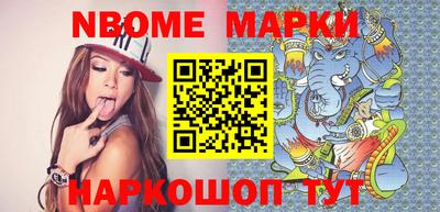 мяу мяу кристалл Моздок