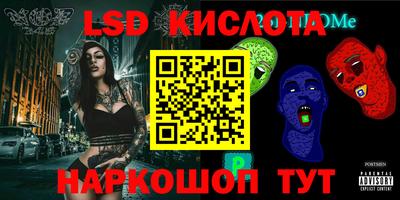 спиды Можайск