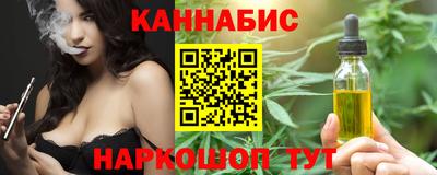 мяу мяу кристалл Моздок