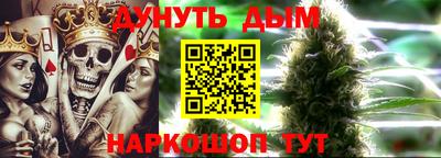 спиды Можайск