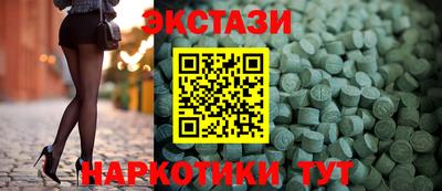 марки lsd Можга
