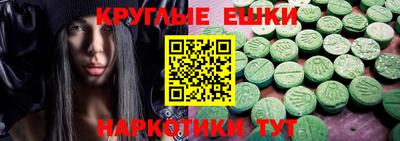 мяу мяу кристалл Моздок