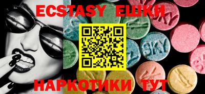 спиды Можайск