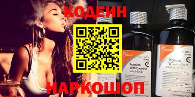 мяу мяу кристалл Моздок