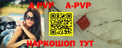 спиды Можайск