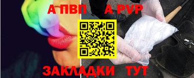 мяу мяу кристалл Моздок