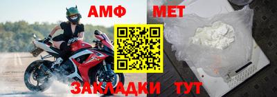 спиды Можайск