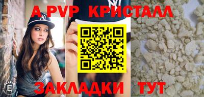 спиды Можайск