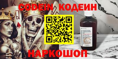 спиды Можайск