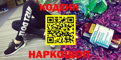 мяу мяу кристалл Моздок