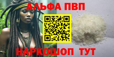 спиды Можайск