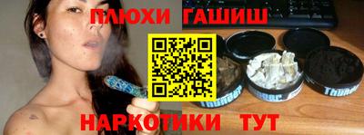 марки lsd Можга