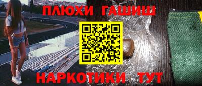 мяу мяу кристалл Моздок