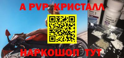 трава Холмск