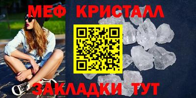 спиды Можайск