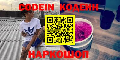спиды Можайск