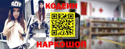 мяу мяу кристалл Моздок