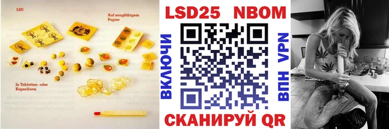 LSD-25 экстази кислота Богородицк